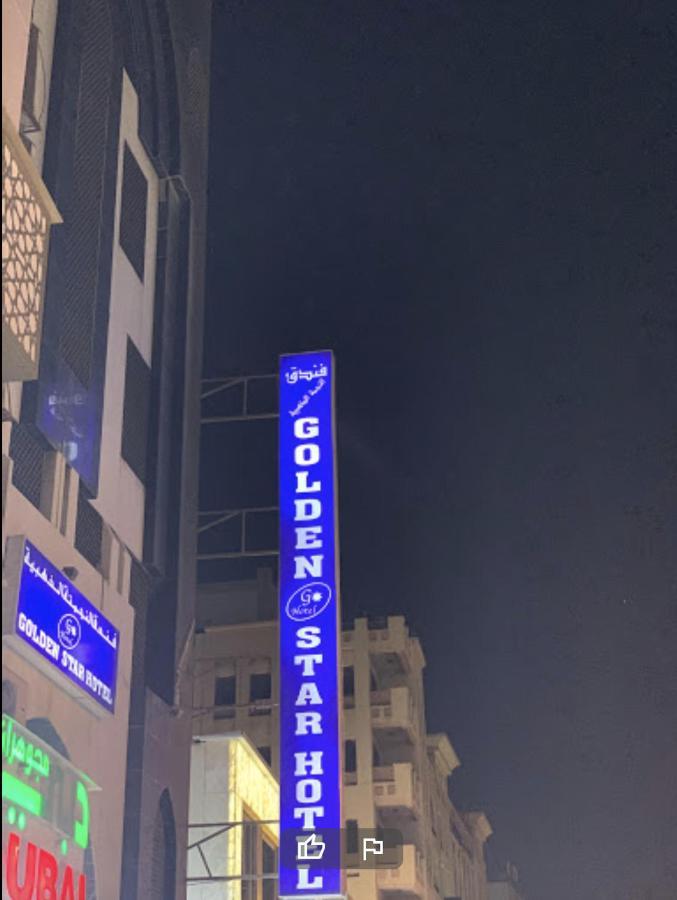 Golden Star Hotel Dubai Exterior photo