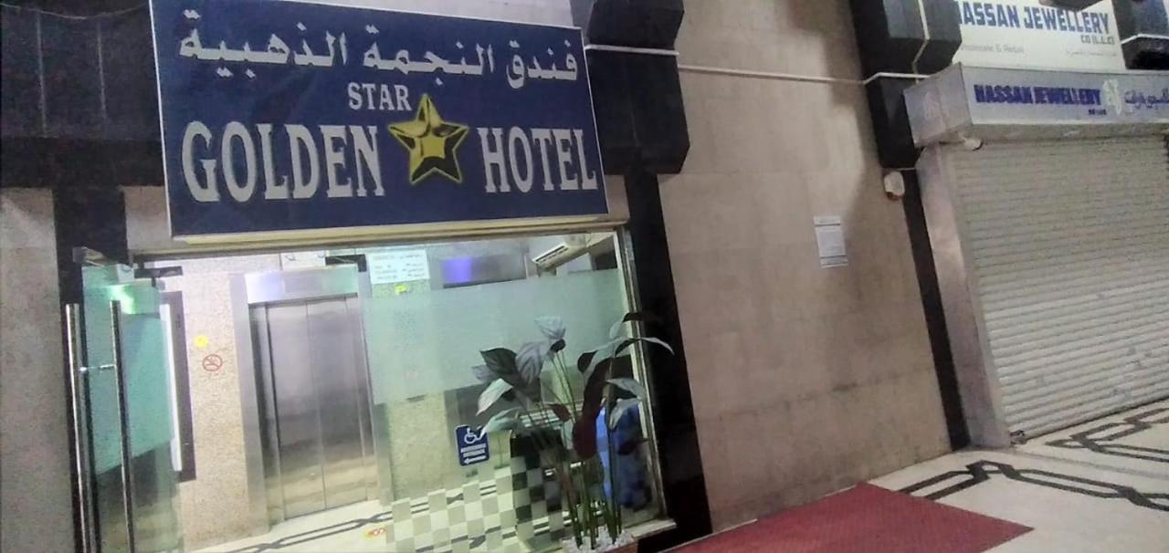 Golden Star Hotel Dubai Exterior photo